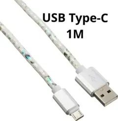 おしゃれ♥micro USB ケーブル 絵柄ケーブル 1m USBType-C