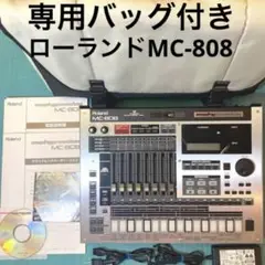 ローランド　MC-808 サンプリング グルーブボックス（既廃盤の専用バッグ付）