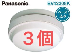 bv42208k BVK4010 差動式スポット型 熱感知器 パナソニック　Panasonic