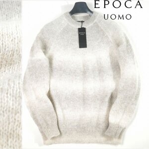 新品1円～★定価4.4万 エポカ ウォモ EPOCA UOMO メンズ 長袖 グラデーションアルパカニット 52 2XL グレージュ 正規店本物◆9022◆