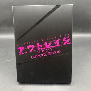 DVD『アウトレイジ ビヨンド』北野武 ビートたけし 西田敏行 三浦友和 加瀬亮 松重豊 小日向文世 高橋克典 桐谷健太 新井浩文 中尾彬