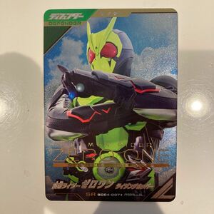 ガンバレジェンズ　　SR SC04-007★PARALLEL 仮面ライダーゼロワン　ライジングホッパー