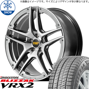 225/55R18 スタッドレスタイヤホイールセット アウトランダー etc (BRIDGESTONE VRX2 & RMP 025SV 5穴 114.3)