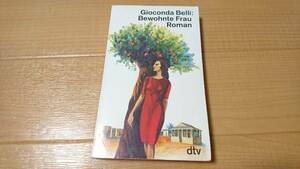 『Bewohnte Frau』Gioconda Belli ドイツ語 小説 洋書 ペーパーバック