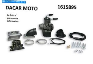 システム供給phbh 30 b lam.carter malossi vespa px 150 1615895System Supply Phbh 30 B Lam.carter MALOSSI Vespa Px 150 1615895