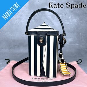 【超美品】Kate Spade サンキス ストライプ ショルダーバッグ 2way