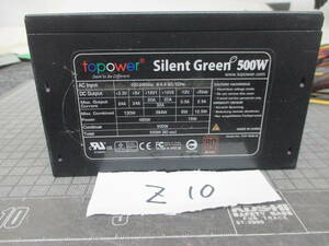 Z10　　　topower Silent Green 500ｗ Top-500D-B 80PLUS 電源ユニット 使用時間不明の為ジャンク扱い　 
