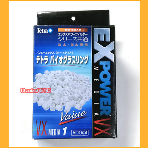 ●水槽●テトラ バイオグラスリング 500ml 新品未使用 淡水・海水両用 シリーズ共通 エックスパワーフィルターシリーズ 78231● 在庫2