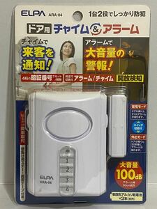 ドア用チャイム&アラーム ARA-04 a2 ELPA (エルパ) ブザー 警報 防犯 窓 玄関 扉 大音量 アラーム ドア 黄ばみ有 匿名配送