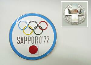 希少☆1972年 札幌オリンピック カーエンブレム☆JOC 札幌 オリンピック SAPPORO 