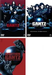 GANTZ(3枚セット)PERFECT ANSWER、ANOTHER【全巻 邦画 中古 DVD】レンタル落ち