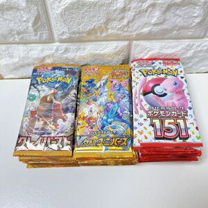 1円 VSTARユニバース クレイバースト 151 ポケモンカード ポケカ 未開封 バラパック パック売り まとめ 大量 人気 アニメ 格安 最安値