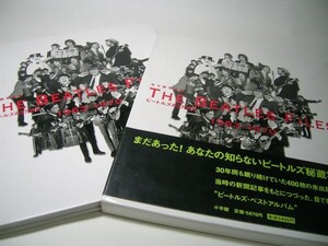 YH23 THE BEATLES FILES 1963-1970 未公開写真集 ビートルズの2700日