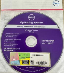 DELL/新品未開封/正規品 Windows 10 Pro 64bit OS インストール ディスク/windows 10プロダクトキー付/認証保証/他社PCも対応