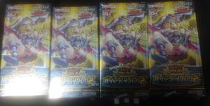 【新品４box】オーバーラッシュパック2【遊戯王ラッシュデュエル】【引退品 yugioh】