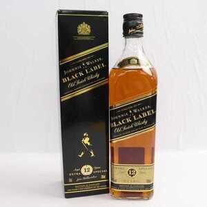 1円~JOHNNIE WALKER（ジョニーウォーカー）12年 ブラックラベル エクストラスペシャル 40％ 700ml ※液面低下 X25A160056