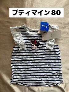 新品　ミニーTシャツ