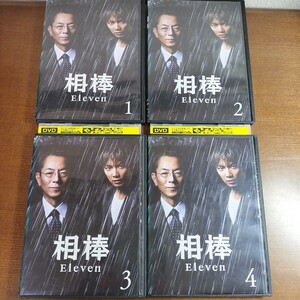 DVD 相棒 Eleven Season11 シーズン11 全巻 全12巻 レンタル落ち ケースなし発送あり 相棒11 成宮寛貴 水谷豊