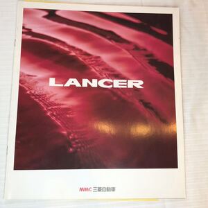 ランサー　カタログ　三菱　1991年　24P 価格表付　 LANCER 自動車カタログ