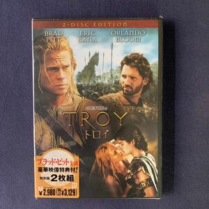 【未開封】DVD『トロイ－特別版－』２枚組　ブラッド・ピット　エリック・バナ　オーランド・ブルーム