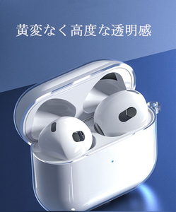 Airpods 3　専用　保護ケース 透明 クリア　シンプル　高級感　景品　0.25ｍ充電ケーブル　買い得