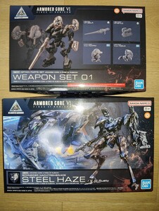 30MM アーマード・コア6 スティールヘイズ＆ウェポンセット1 ARMORED CORE Ⅵ FIRES OF RUBICON プラモデル バンダイ