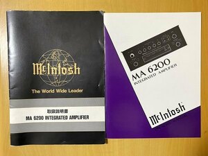 マッキントッシュ MA6200 取扱説明書 マニュアル 日本語表記＆英語表記