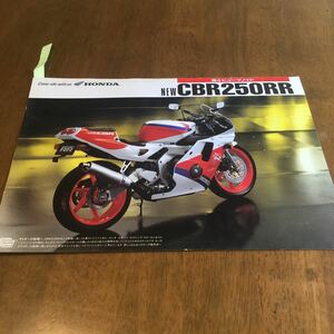 HONDA CBR250RR カタログ ホンダ２万回転 20,000rpm ４サイクル２５０ＣＣ水冷４気筒 ４５馬力 カムギアトレーン インライン４