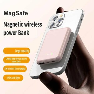 【ピンク】MagSafe対応 磁気吸着 QIワイヤレス充電器 モバイルバッテリー 大容量5000mAh 超小型 スマホ充電器 マグネット充電 B52