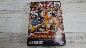 042AH NINTENDO64ソフト『新日本プロレスリング闘魂炎道2 the next generation』【中古】