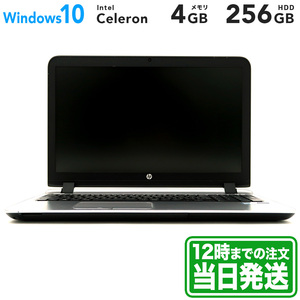 HP ProBook 450 G3 Intel Celeron 3855U メモリ4GB HDD500GB ブラック ｜中古スマホ・タブレットのReYuuストア(リユーストア)