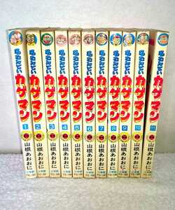 【全巻】名たんていカゲマン 山根あおおに 小学館 てんとう虫コミックス セット