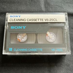 美品 SONY ソニー V8-25CL 8㎜ヘッドクリーナー 8㎜ Video Cleaning Cassette 日本製 Video8他対応