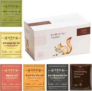 6種セット TASOGARE (タソガレ） ドリップコーヒー バラエティーバック 6種類 20p