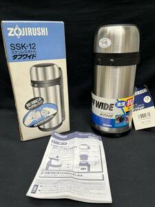 未使用品　★　ZOJIRUSHI/象印　ステンレスボトル　タフワイド　SSK-12-XA　1.2L　水筒　魔法瓶　