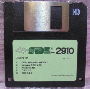 SIDE-2910 Drivers for DOS/Windows/WFW3.1　Netware 3.1X/4.0X　フロッピーディスク【FD】ジャンクでお願いします。(7)