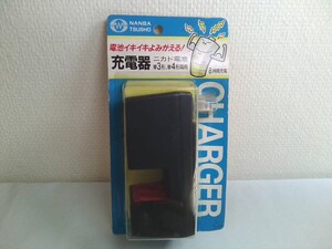 NANBA　TSUSHO　ニカド電池　単3形、単４形両用　充電器　SC-340　日本製