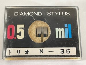 未開封 トリオ N-36 大和音響 DIAMOND STYLUS 0.5mil レコード針