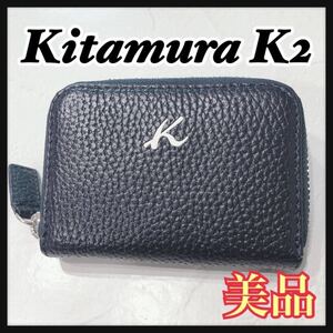 ☆美品☆ KitamuraK2 キタムラK2 キタムラ カードケース 名刺入れ ネイビー レザー 牛革 シンプル 無地 コンパクト レディース 送料無料