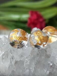 H-6732青龍、白虎、朱雀、玄武　四神天然水晶玉　最高級の宝石 綺麗　セット品