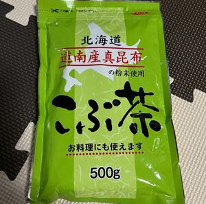 こぶ茶500g