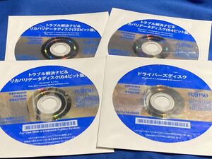 正規品 富士通 ESPRIMO D552/H D552/HW Windows7(64+32) Windows8.1 DVD4枚組@Windows7 Pro SP1 64ビット版 FUJITSU 値下a