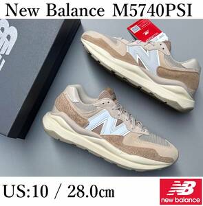 ◆モデル出品◆新品 28.0cm ニューバランス M5740PSI BEIGE 57/40 ヘアリースエード NEW BALANCE atmos完売スニーカー ベージュ メンズ靴