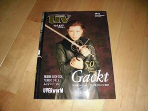 UV vol.123 Gackt/UVERworld/BUCK-TICK/J/シド/陰陽座