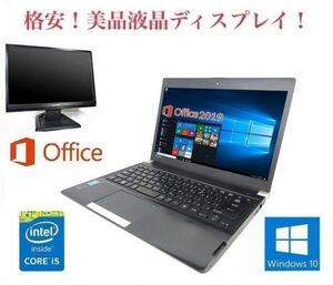 【サポート付き】Webカメラ TOSHIBA 東芝 R734 Windows10 PC 大容量 SSD:128GB Office 2019 メモリー:8GB + 美品 液晶ディスプレイ19インチ