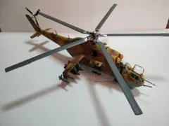 プラモデル完成機　1/48　MIL Mi-24ハインドガンシップ