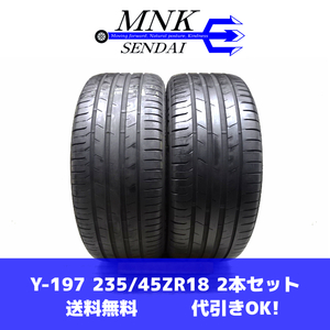 Y-197(送料無料/代引きOK)ランクE/D 中古 希少サイズ 235/45ZR18 TOYO PROXES Sport 2020年 7～8分山 夏タイヤ 2本SET 235/45R18