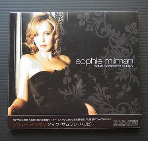 CD　国内盤 帯付 美品　ソフィー・ミルマン Sophie Milman 「Make Someone Happy」デジパック仕様CD 2007年発売盤 ビクター VICJ-61446