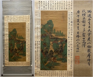 古美術 掛け軸 中国・明時代 「文伯仁書」 絹本 【山水図】 立軸 書道 巻き物 真筆逸品 肉筆保証 唐物 古画 LT-240959