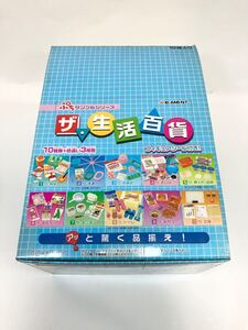 内袋未開封　ザ・生活百貨　リーメント BOX 10箱入 ノーマルコンプリート　色違い無し ぷちサンプルシリーズ